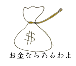 Condescending attitude stamp sticker #1621090