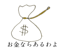 Condescending attitude stamp sticker #1621090