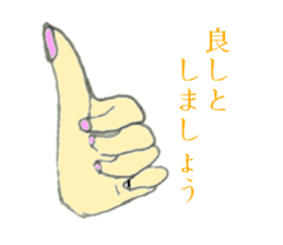 Condescending attitude stamp sticker #1621093