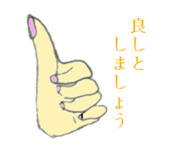 Condescending attitude stamp sticker #1621093