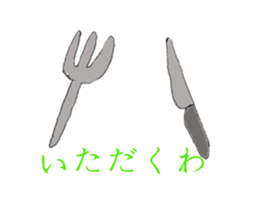 Condescending attitude stamp sticker #1621094