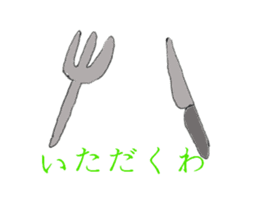 Condescending attitude stamp sticker #1621094