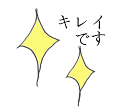 Condescending attitude stamp sticker #1621095