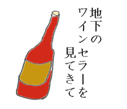 Condescending attitude stamp sticker #1621097