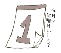 Condescending attitude stamp sticker #1621100