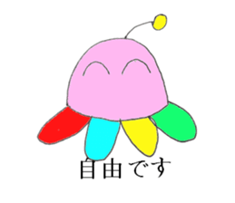 Condescending attitude stamp sticker #1621101