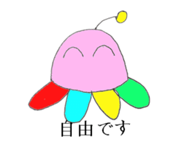 Condescending attitude stamp sticker #1621101