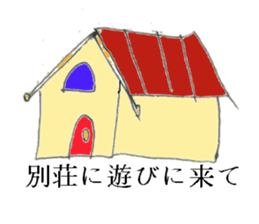 Condescending attitude stamp sticker #1621103