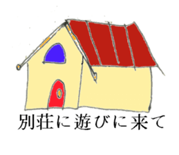 Condescending attitude stamp sticker #1621103