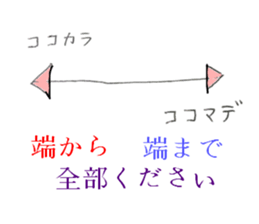 Condescending attitude stamp sticker #1621104