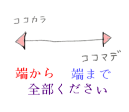 Condescending attitude stamp sticker #1621104