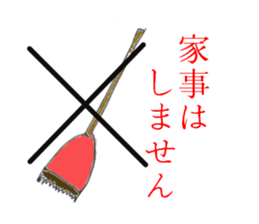 Condescending attitude stamp sticker #1621107