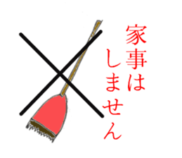 Condescending attitude stamp sticker #1621107