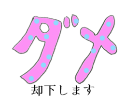 Condescending attitude stamp sticker #1621108