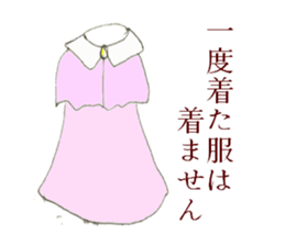 Condescending attitude stamp sticker #1621109