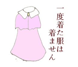 Condescending attitude stamp sticker #1621109