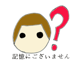 Condescending attitude stamp sticker #1621111