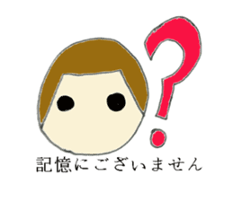 Condescending attitude stamp sticker #1621111