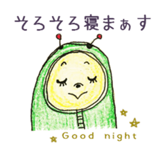 fluffy-Man sticker #1621162