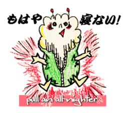 fluffy-Man sticker #1621164