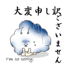 fluffy-Man sticker #1621169
