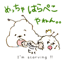 fluffy-Man sticker #1621175