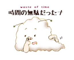 fluffy-Man sticker #1621186