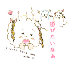 fluffy-Man sticker #1621187
