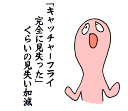 Likening to baseball sticker #1621473