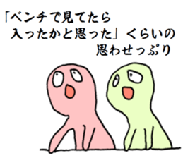 Likening to baseball sticker #1621474