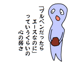 Likening to baseball sticker #1621477