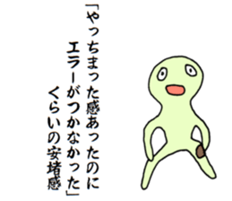 Likening to baseball sticker #1621490