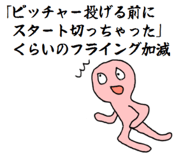 Likening to baseball sticker #1621493