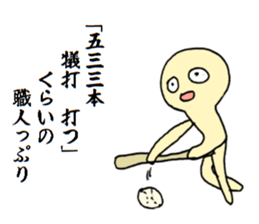 Likening to baseball sticker #1621495