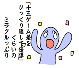 Likening to baseball sticker #1621501