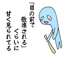 Likening to baseball sticker #1621502