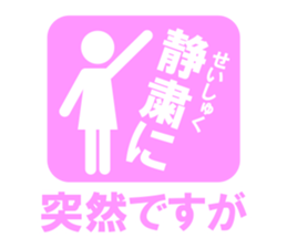 pictogram woman sticker #1621954