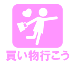 pictogram woman sticker #1621955