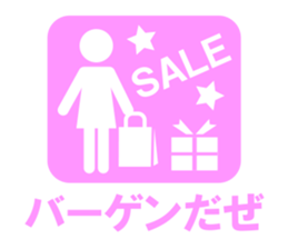 pictogram woman sticker #1621960