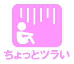 pictogram woman sticker #1621963