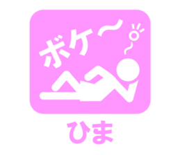 pictogram woman sticker #1621965
