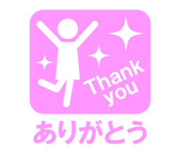 pictogram woman sticker #1621968