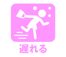pictogram woman sticker #1621970