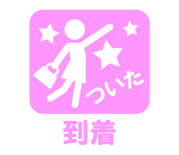 pictogram woman sticker #1621972