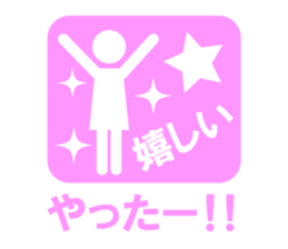 pictogram woman sticker #1621974