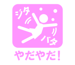 pictogram woman sticker #1621975