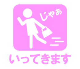 pictogram woman sticker #1621977