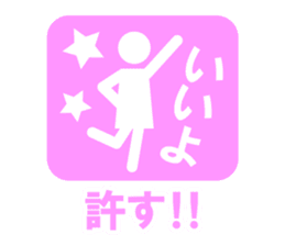 pictogram woman sticker #1621983