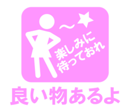 pictogram woman sticker #1621985