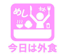 pictogram woman sticker #1621986